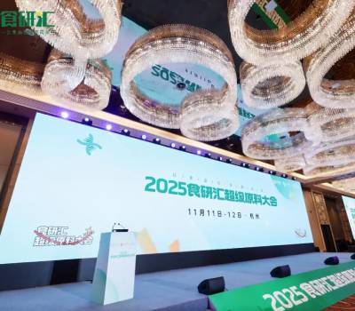 APPCHEM, 2025 항저우 식품 연구 허브 슈퍼 원료 컨퍼런스에서 데뷔